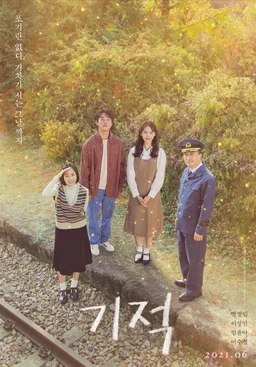 Poster for Miracle: Letters to the President (2021)
