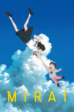Poster for Mirai (2018)