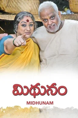 Poster for Mithunam (2012)