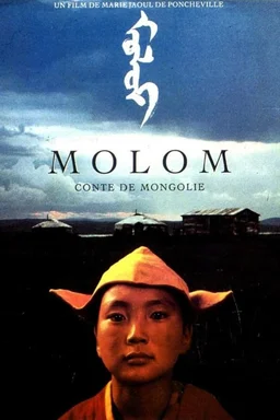 Poster for Molom, conte de Mongolie (1995)