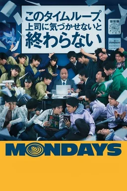Poster for Mondays: See You 'This' Week! (2022)