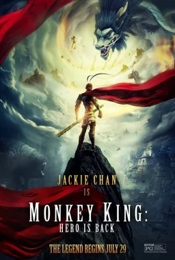 Poster for Monkey King: Hero Is Back (2015)