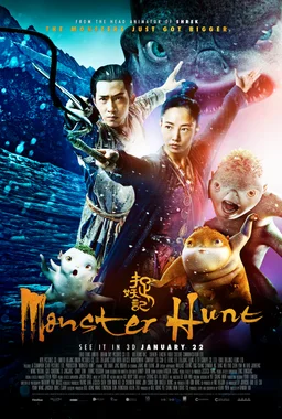 Poster for Monster Hunt (2015)