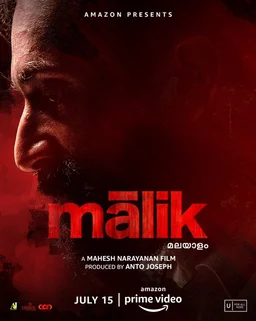 Poster for Malik (2021)