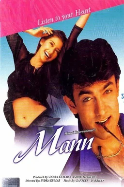 Poster for Mann - Soul's Heart (1999)