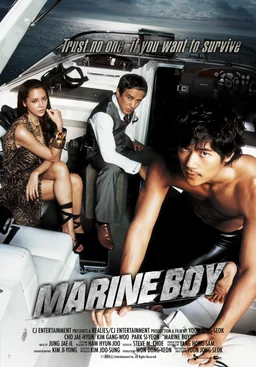 Poster for Ma-rin-bo-ee (2009)