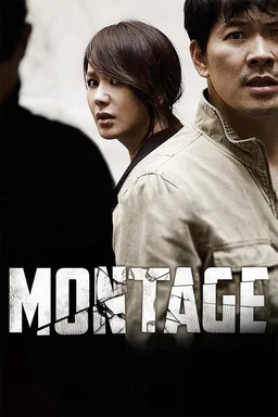 Poster for Montage (2013)
