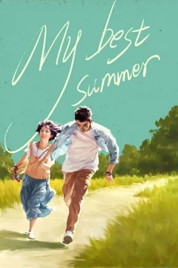 Poster for My Best Summer (2019)