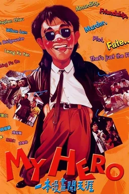 Poster for My Hero (1990)