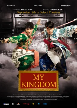 Poster for My Kingdom (2011)