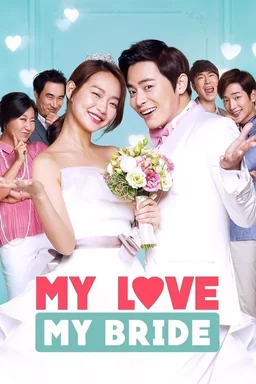 Poster for My Love, My Bride (2014)
