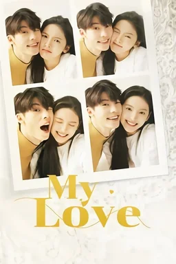 Poster for My Love (2021)