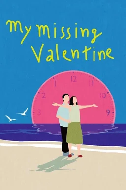 Poster for My Missing Valentine (2020)