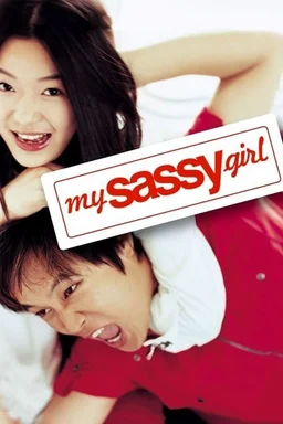 Poster for My Sassy Girl (2001)