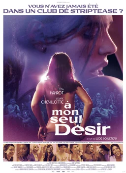 Poster for My Sole Desire (2022)