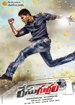 Poster for Race Gurram (2014)