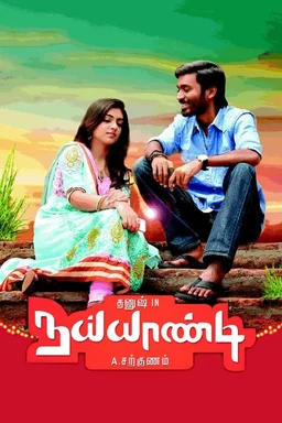 Poster for Naiyaandi (2013)