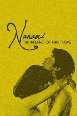 Poster for Nanami: The Inferno of First Love (1968)