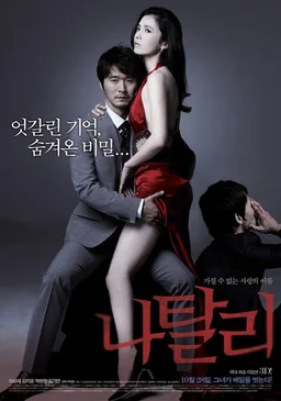 Poster for Natalie (2010)