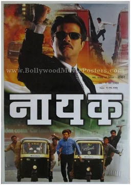 Poster for Nayak: The Real Hero (2001)