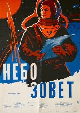 Poster for Battle Beyond the Sun (1959)