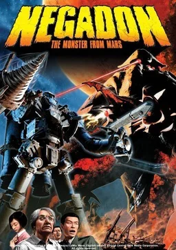 Poster for Negadon: The Monster from Mars (2005)