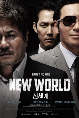 Poster for New World (2013)