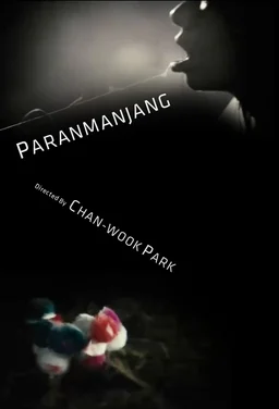 Poster for Night Fishing (2011)