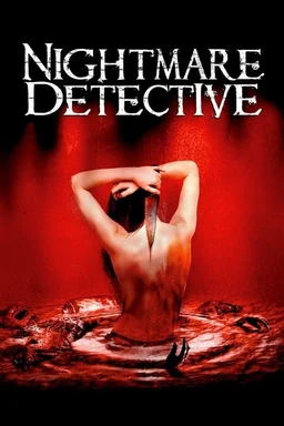 Poster for Nightmare Detective (2006)