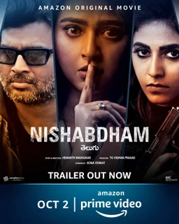 Poster for Nishabdham (2020)