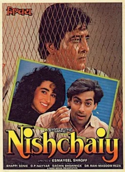 Poster for Nishchaiy (1992)