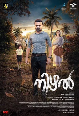 Poster for Nizhal (2021)