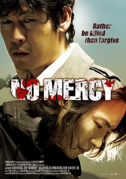 Poster for No Mercy (2010)