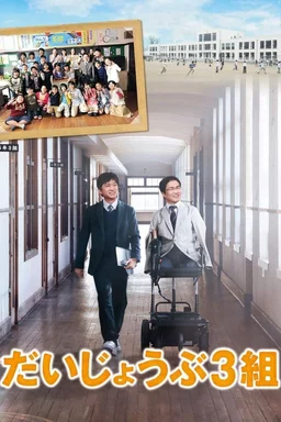 Poster for Nobody's Perfect (2013)