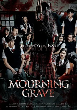 Poster for Mourning Grave (2014)