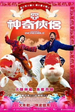 Poster for Mr. and Mrs. Incredible (2011)