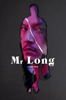 Poster for Mr. Long (2017)