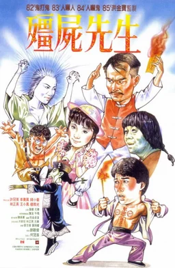 Poster for Mr. Vampire (1985)