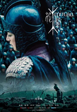 Poster for Mulan: Rise of a Warrior (2009)