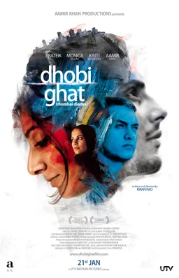 Poster for Mumbai Diaries (2010)
