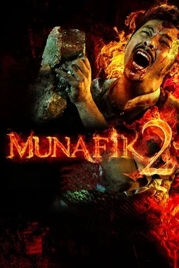 Poster for Munafik 2 (2018)