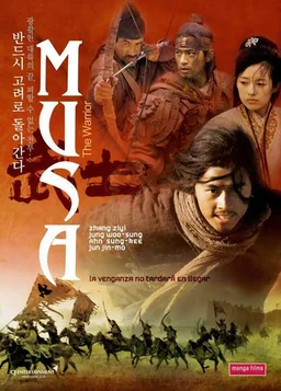 Poster for The Warrior (2001)