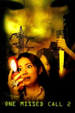 Poster for One Missed Call 2 (2005)