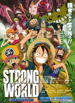 Poster for One Piece: Strong World (2009)