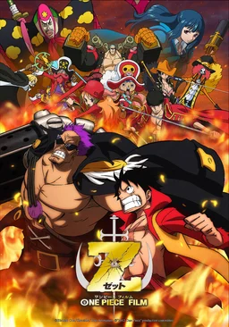 Poster for One Piece Film Z (2012)