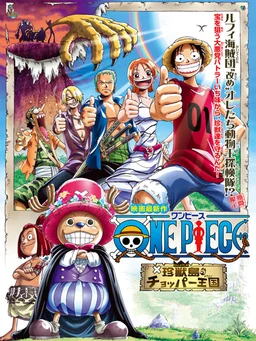 Poster for One Piece: Chopper's Kingdom in the Strange Animal Island (2002)