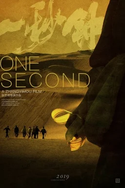 Poster for One Second (2020)