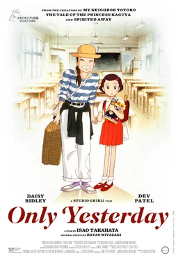 Poster for Only Yesterday (1991)