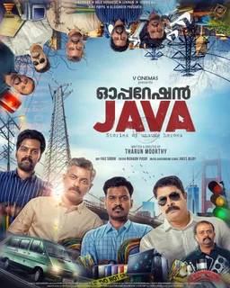 Poster for Operation Java (2021)