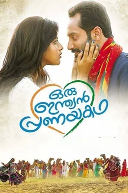 Poster for Oru Indian Pranayakatha (2013)